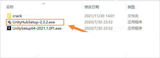 Unity3D 2021 破解安装版(附安装教程+破解补丁)