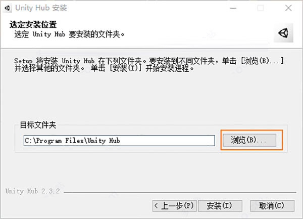 Unity3D 2021 破解安装版(附安装教程+破解补丁)