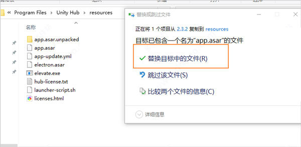 Unity3D 2021 破解安装版(附安装教程+破解补丁)