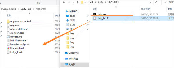 Unity3D 2021 破解安装版(附安装教程+破解补丁)