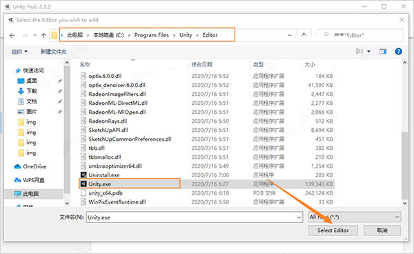 Unity3D 2021 破解安装版(附安装教程+破解补丁)