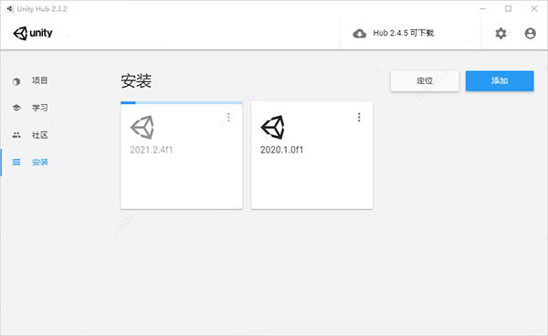 Unity3D 2021 破解安装版(附安装教程+破解补丁)