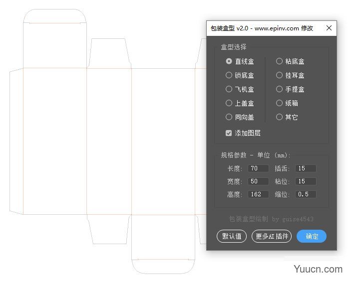 AI脚本插件合集 8.5版(含85款ai脚本插件,支持AI CS6~AI 2021 win/mac)