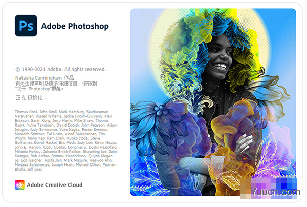 Adobe Photoshop(PS2022) 2022 v23.0 中英文破解安装版(附破解方法)