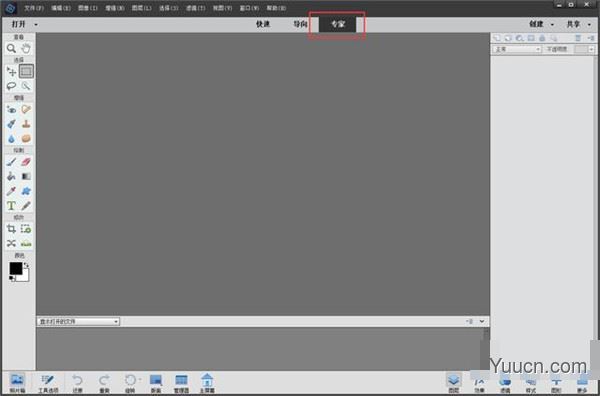 Adobe Photoshop Elements 2022 v20.0 中文一键安装破解版(附使用教程)