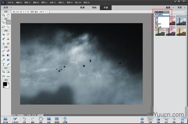 Adobe Photoshop Elements 2022 v20.0 中文一键安装破解版(附使用教程)