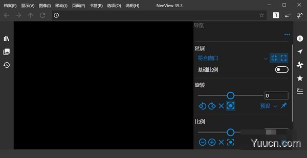 NeeView(漫画浏览器工具) v39.3 中文绿色版 32/64位