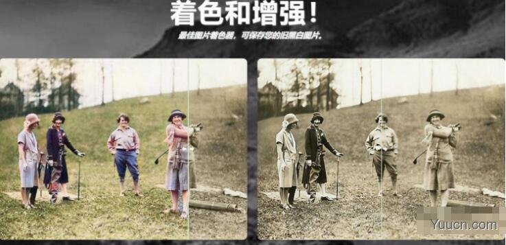 AI黑白照一键上色软件Picture Colorizer Pro V2.4.0 汉化破解修改版(附安装教程) AI黑白照一键上色软件Picture Colorizer Pro V2.4.0 汉化破解修改版(附安装教程)