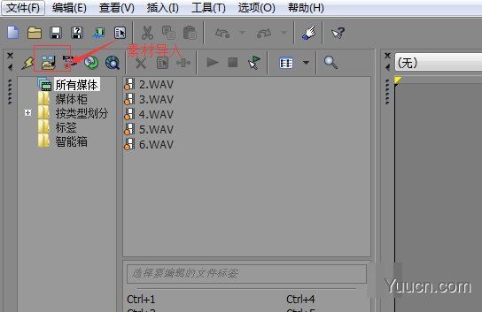 专业视频编辑软件MAGIX VEGAS Pro 19 破解安装版(附安装教程+破解补丁) 64位