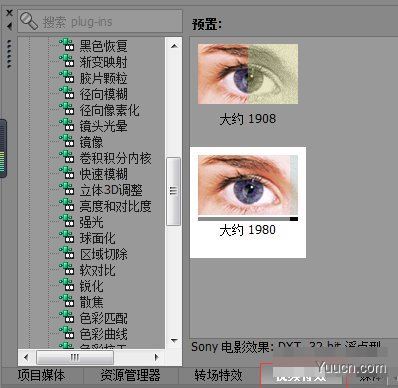专业视频编辑软件MAGIX VEGAS Pro 19 破解安装版(附安装教程+破解补丁) 64位