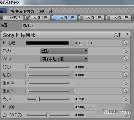 专业视频编辑软件MAGIX VEGAS Pro 19 破解安装版(附安装教程+破解补丁) 64位