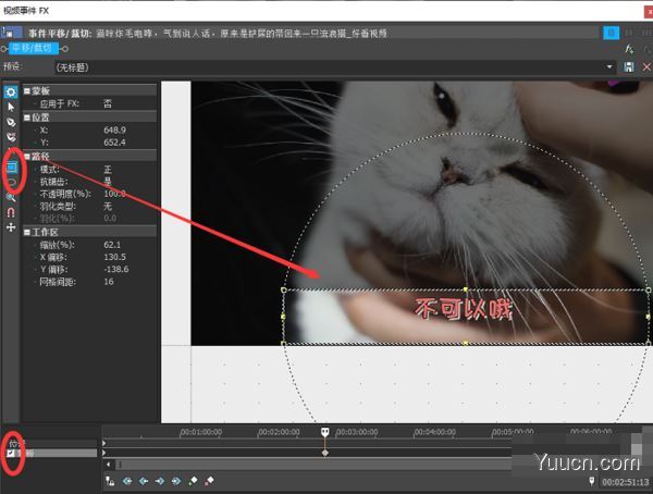 专业视频编辑软件MAGIX VEGAS Pro 19 破解安装版(附安装教程+破解补丁) 64位