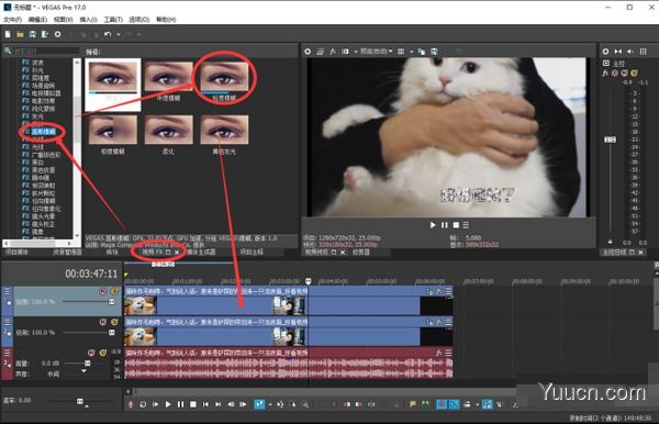 专业视频编辑软件MAGIX VEGAS Pro 19 破解安装版(附安装教程+破解补丁) 64位