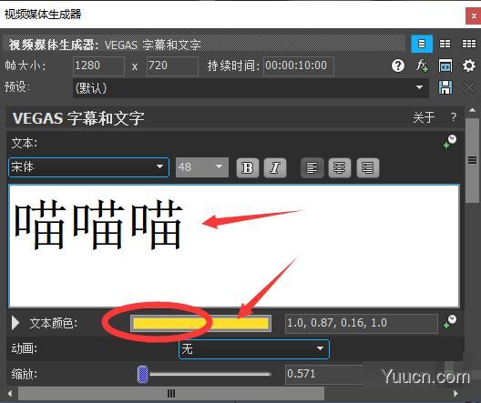 专业视频编辑软件MAGIX VEGAS Pro 19 破解安装版(附安装教程+破解补丁) 64位