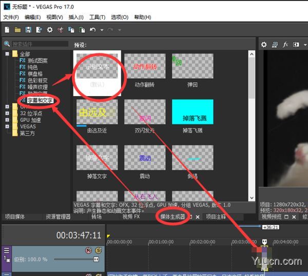 专业视频编辑软件MAGIX VEGAS Pro 19 破解安装版(附安装教程+破解补丁) 64位