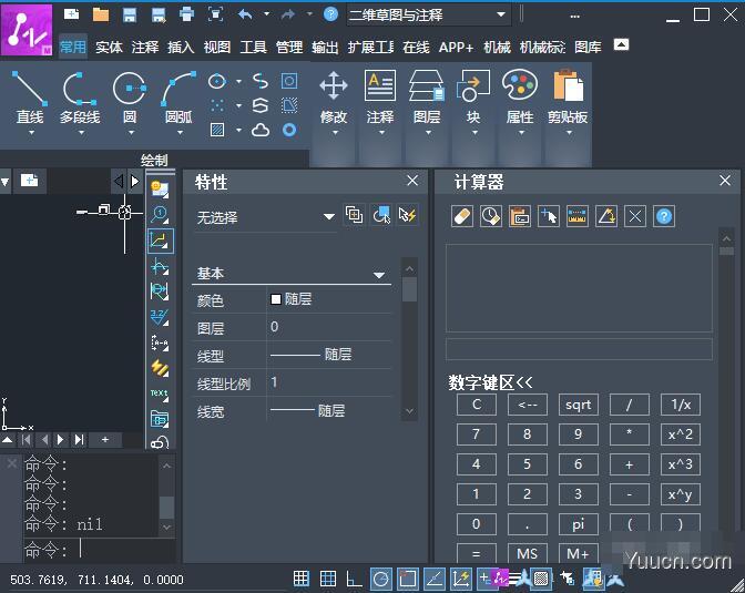 中望CAD机械版2022 中文免费版(附安装教程) 32/64位 中望CAD机械版2022 中文免费版(附安装教程) 32/64位