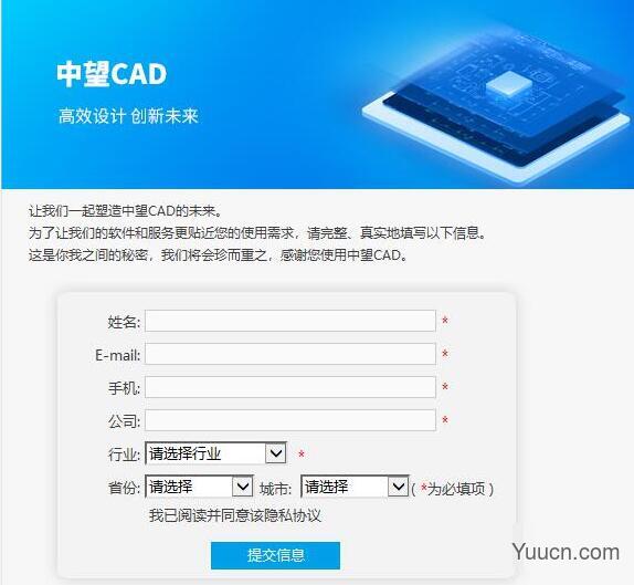 中望CAD机械版2022 中文免费版(附安装教程) 32/64位 中望CAD机械版2022 中文免费版(附安装教程) 32/64位