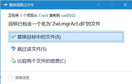 中望CAD机械版2022 中文免费版(附安装教程) 32/64位 中望CAD机械版2022 中文免费版(附安装教程) 32/64位