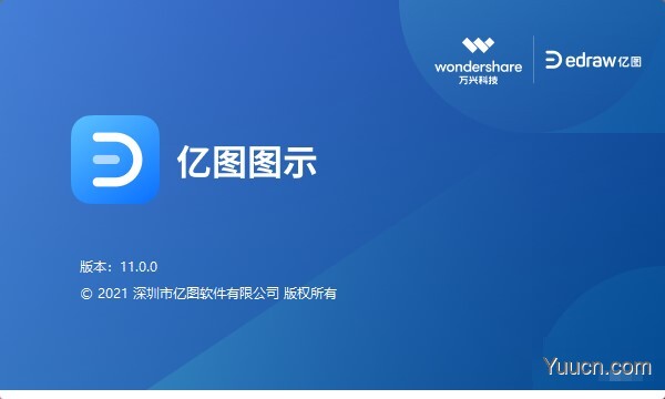亿图图示专家Edraw Max v11.0.0 中文破解版 (附破解补丁+安装教程)