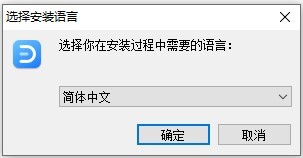 亿图图示专家Edraw Max v11.0.0 中文破解版 (附破解补丁+安装教程)