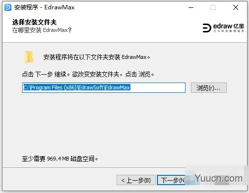 亿图图示专家Edraw Max v11.0.0 中文破解版 (附破解补丁+安装教程)