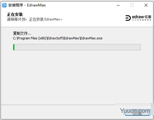 亿图图示专家Edraw Max v11.0.0 中文破解版 (附破解补丁+安装教程)