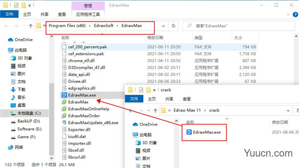 亿图图示专家Edraw Max v11.0.0 中文破解版 (附破解补丁+安装教程)