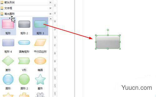 亿图图示专家Edraw Max v11.0.0 中文破解版 (附破解补丁+安装教程)