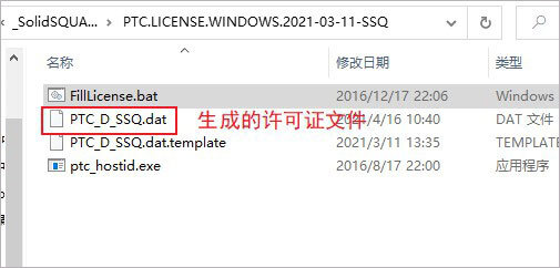 PTC Creo 8.0.2.0 + HelpCenter 中文无限制激活版 64位