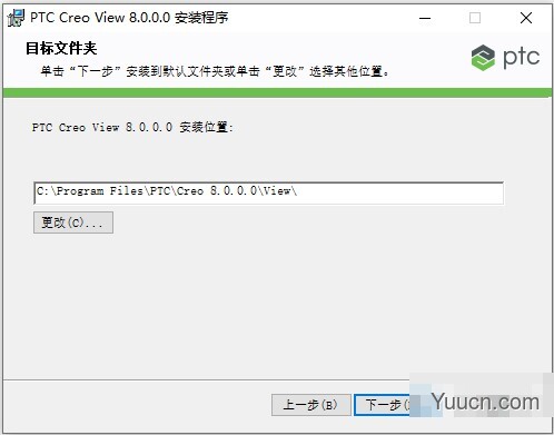 ptc creo view 8.0 破解补丁(附使用教程)