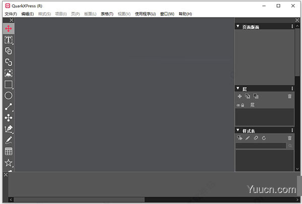 QuarkXPress 2021 破解补丁(附安装教程)