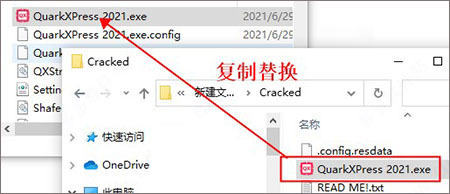 QuarkXPress 2021 破解补丁(附安装教程)