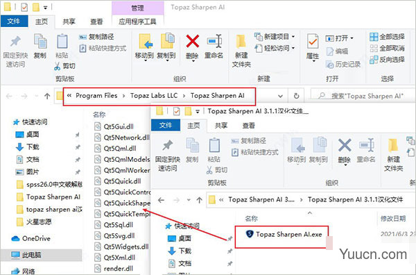 Topaz Sharpen AI 汉化补丁安装包(附安装教程)