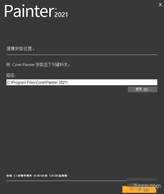 美术绘画软件Corel Painter 2022 v22.0.1.171 中文激活授权版(附补丁)