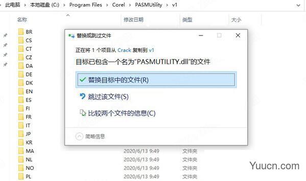 美术绘画软件Corel Painter 2022 v22.0.1.171 中文激活授权版(附补丁)
