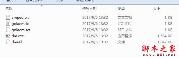 Golaem Crowd 7(2017-2022合集) for Maya  v7.3.11 破解版 附补丁