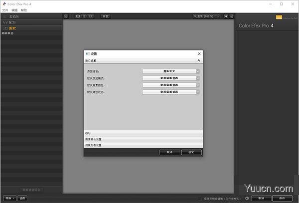nik collection by dxo 支持最新4.2.0 激活码 免费版(附使用教程)