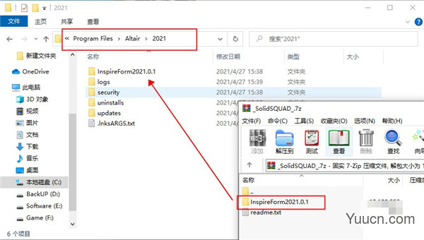 Altair Inspire Form 2021 破解补丁