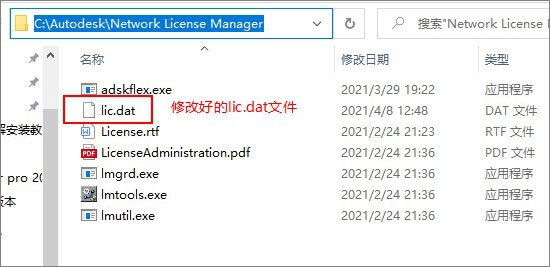 Autodesk Vault Basic 2022 破解安装版(附安装教程+授权文件)