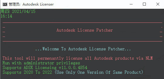 Autodesk Civil 3D 2022 中文破解安装版(附破解教程+破解补丁) 64位