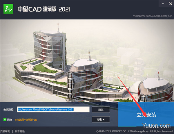 中望CAD建筑版 2021 破解激活补丁