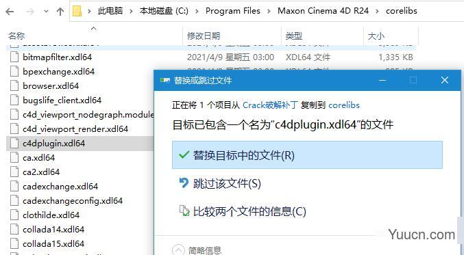三维软件Maxon Cinema 4D S24(C4D R24) V24.111 中文/英文破解正式版(附教程)