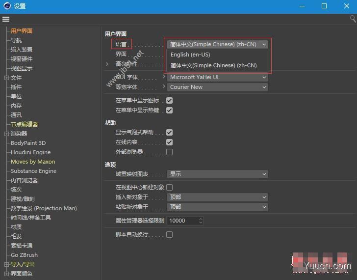 Maxon Cinema 4D R23(C4D R23) R23.110 中文英文破解版(附补丁+安装教程)