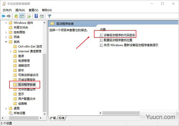 Mastercam 2022 V24.0 中文破解版(附补丁+安装教程)
