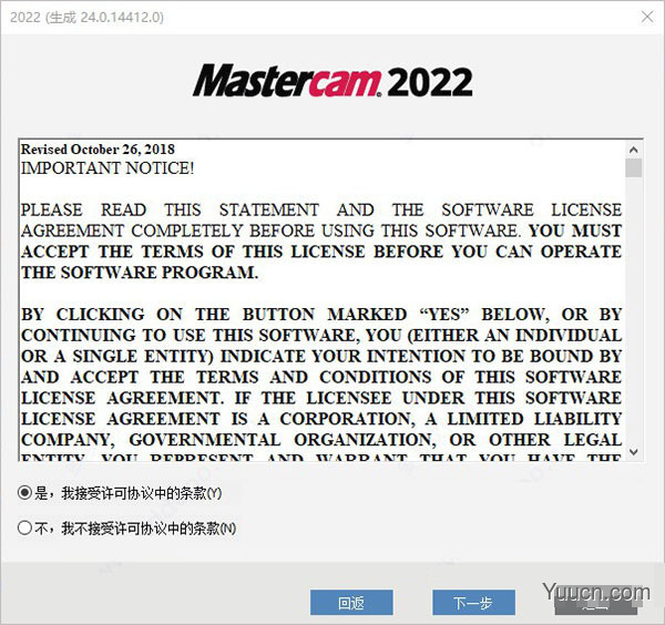 Mastercam 2022 V24.0 中文破解版(附补丁+安装教程)