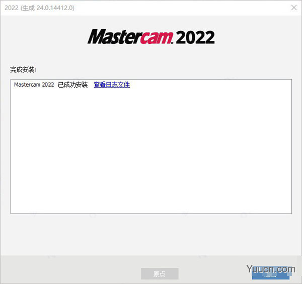 Mastercam 2022 V24.0 中文破解版(附补丁+安装教程)
