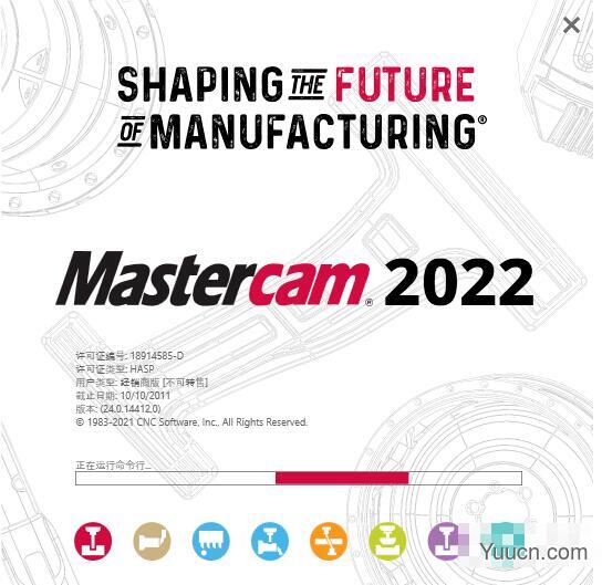 Mastercam 2022 V24.0 中文破解版(附补丁+安装教程)