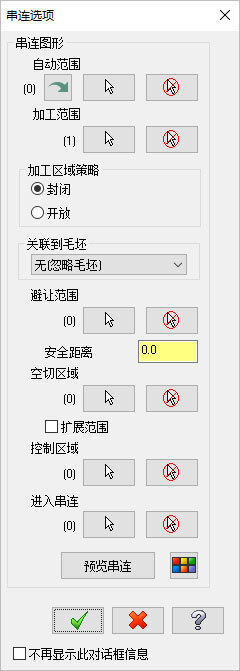 Mastercam 2022 V24.0 中文破解版(附补丁+安装教程)