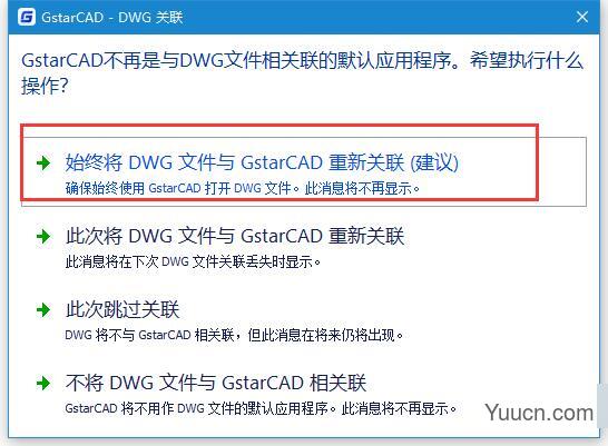 浩辰CAD暖通2021(暖通软件) v2021 特别安装版 附激活教程