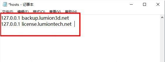 Lumion 11 Pro(3D渲染软件) V11.5 中文离线破解版(附补丁+安装教程) X64